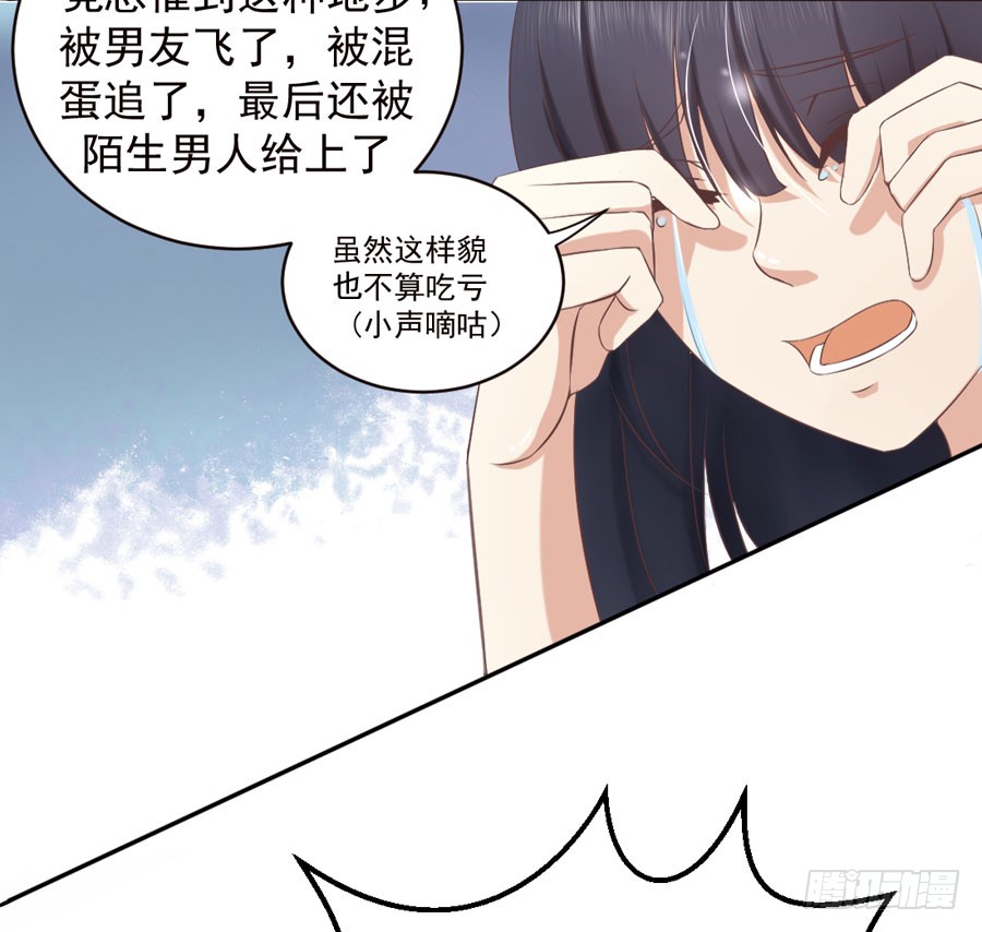 002：绝望时刻不放弃（上）