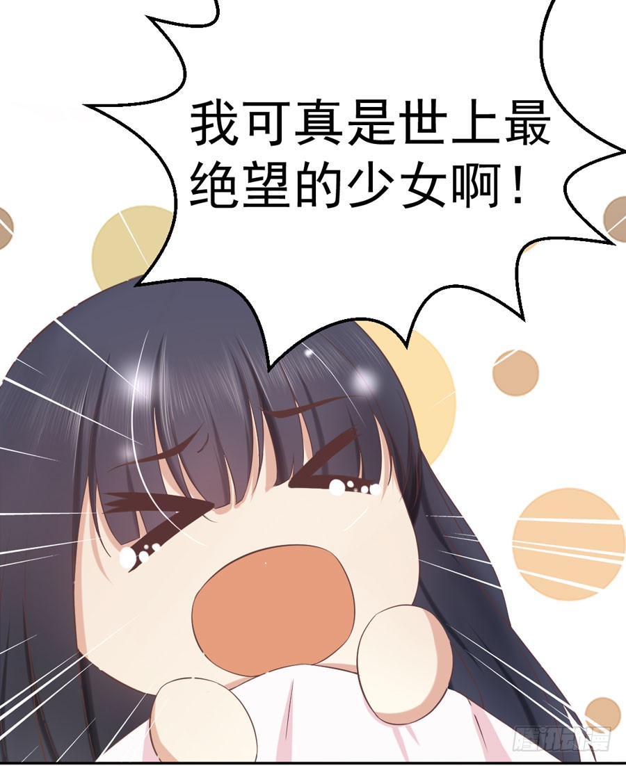 002：绝望时刻不放弃（上）