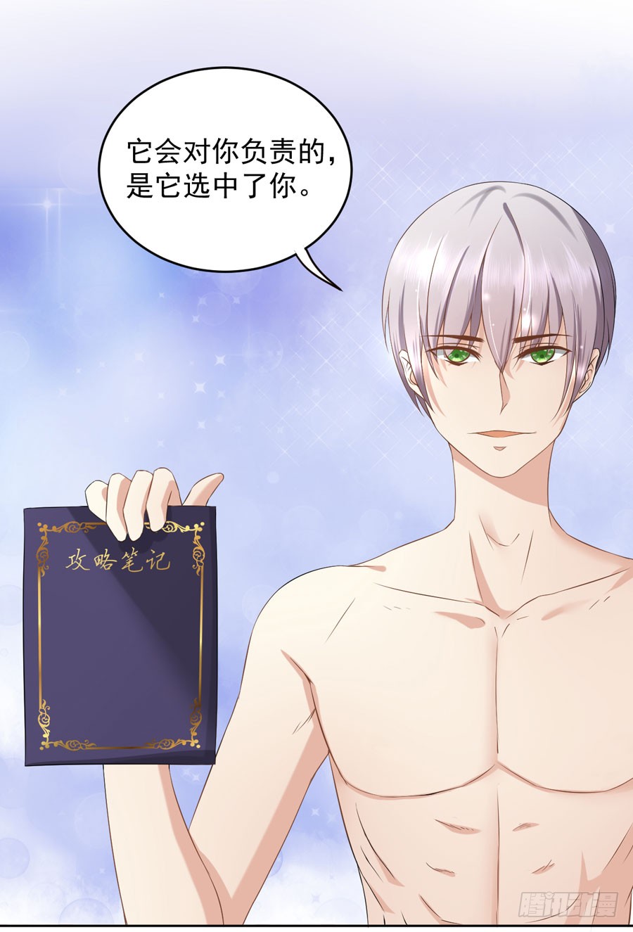 002：绝望时刻不放弃（上）