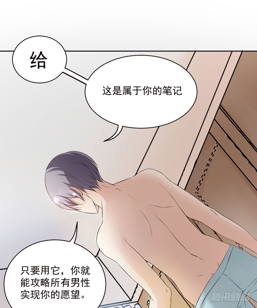 002：绝望时刻不放弃（上）