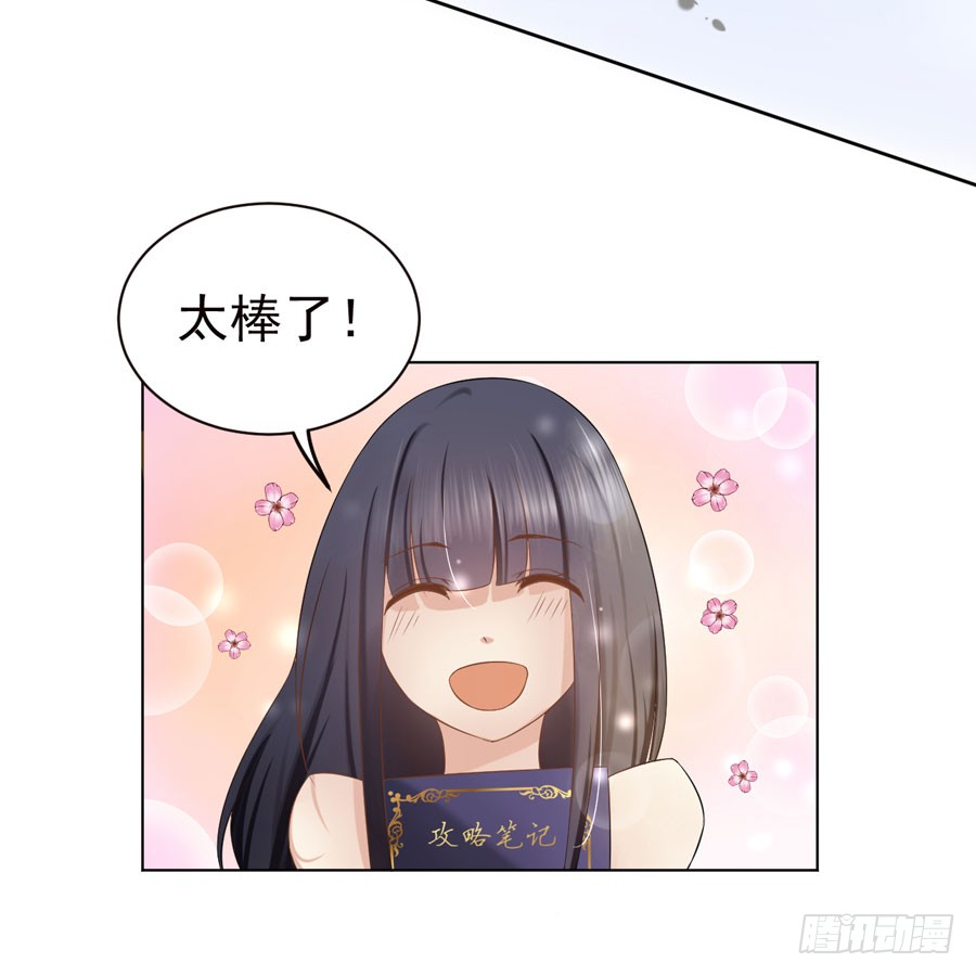 002：绝望时刻不放弃（上）