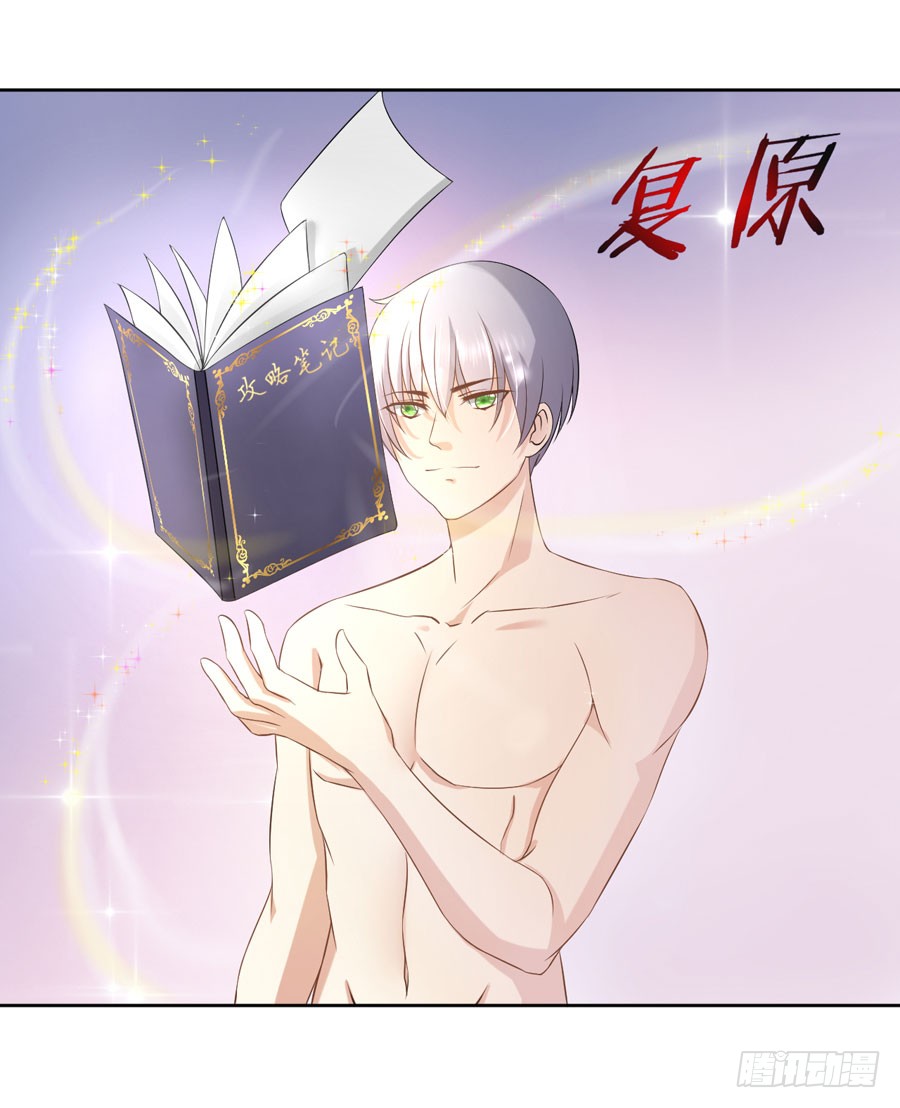 002：绝望时刻不放弃（上）