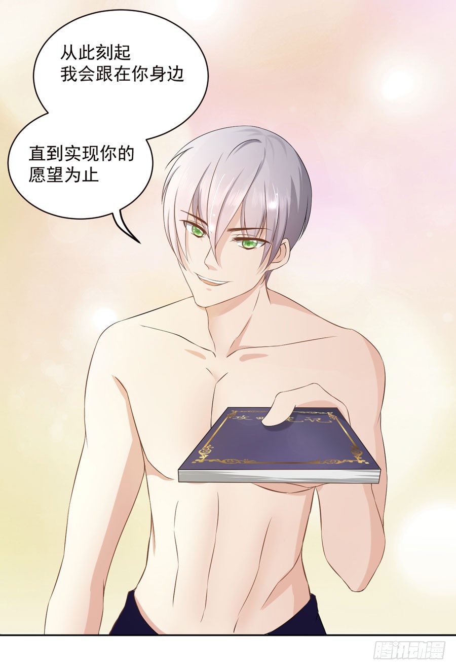 002：绝望时刻不放弃（上）