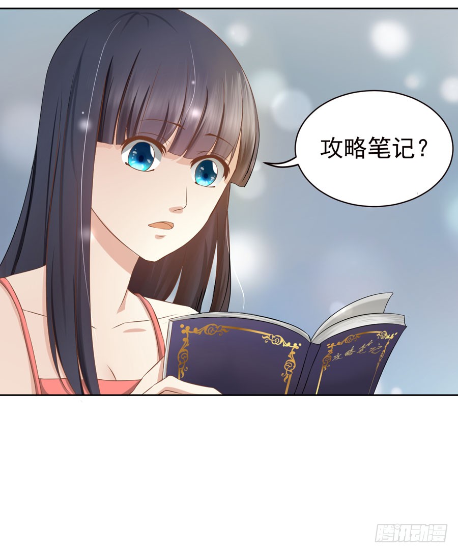 002：绝望时刻不放弃（上）