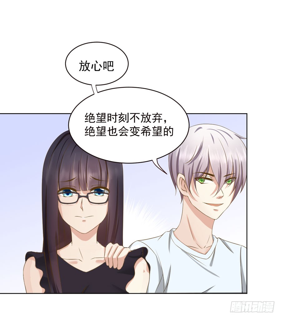 003：绝望时刻不放弃（下）