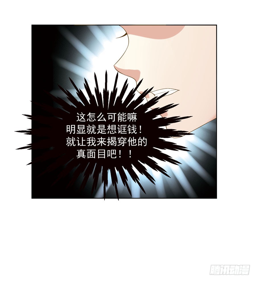 003：绝望时刻不放弃（下）
