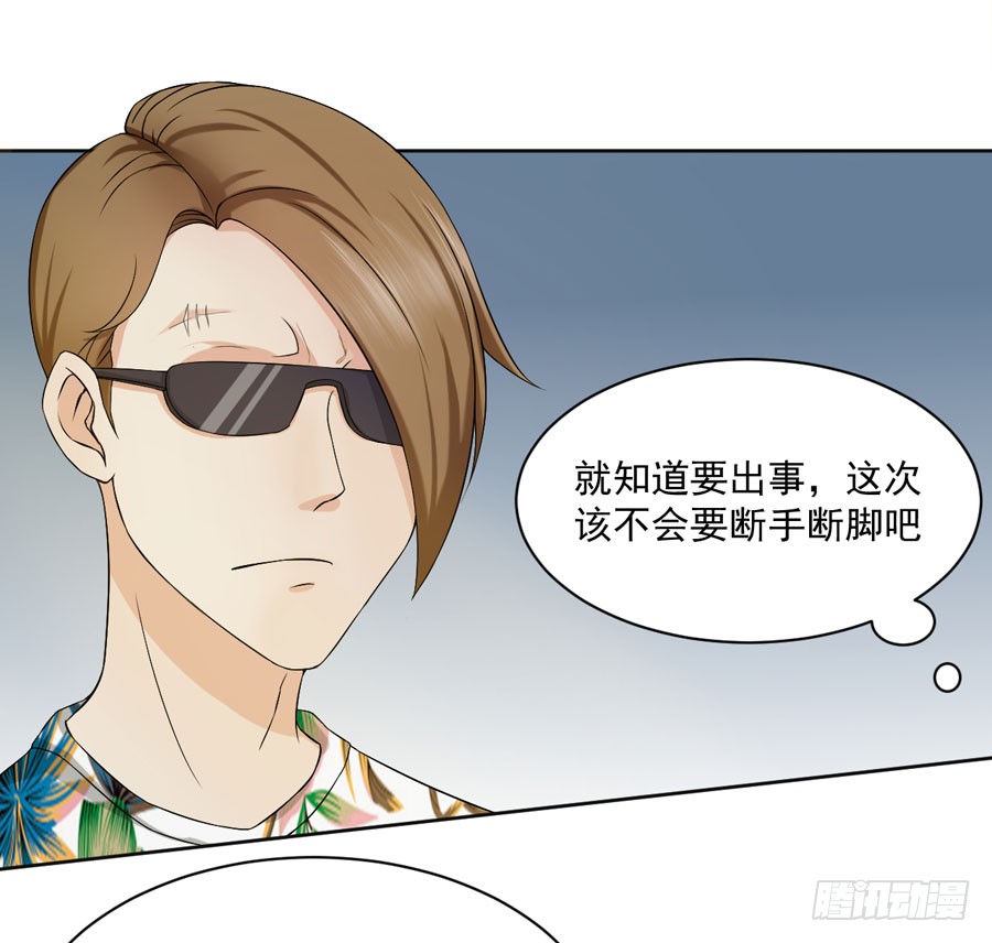 003：绝望时刻不放弃（下）