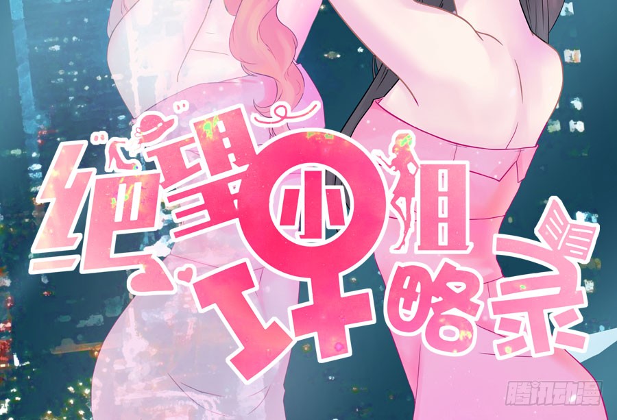004：我不干了！