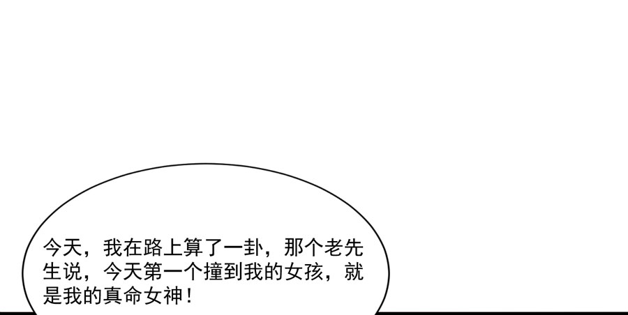 004：我不干了！