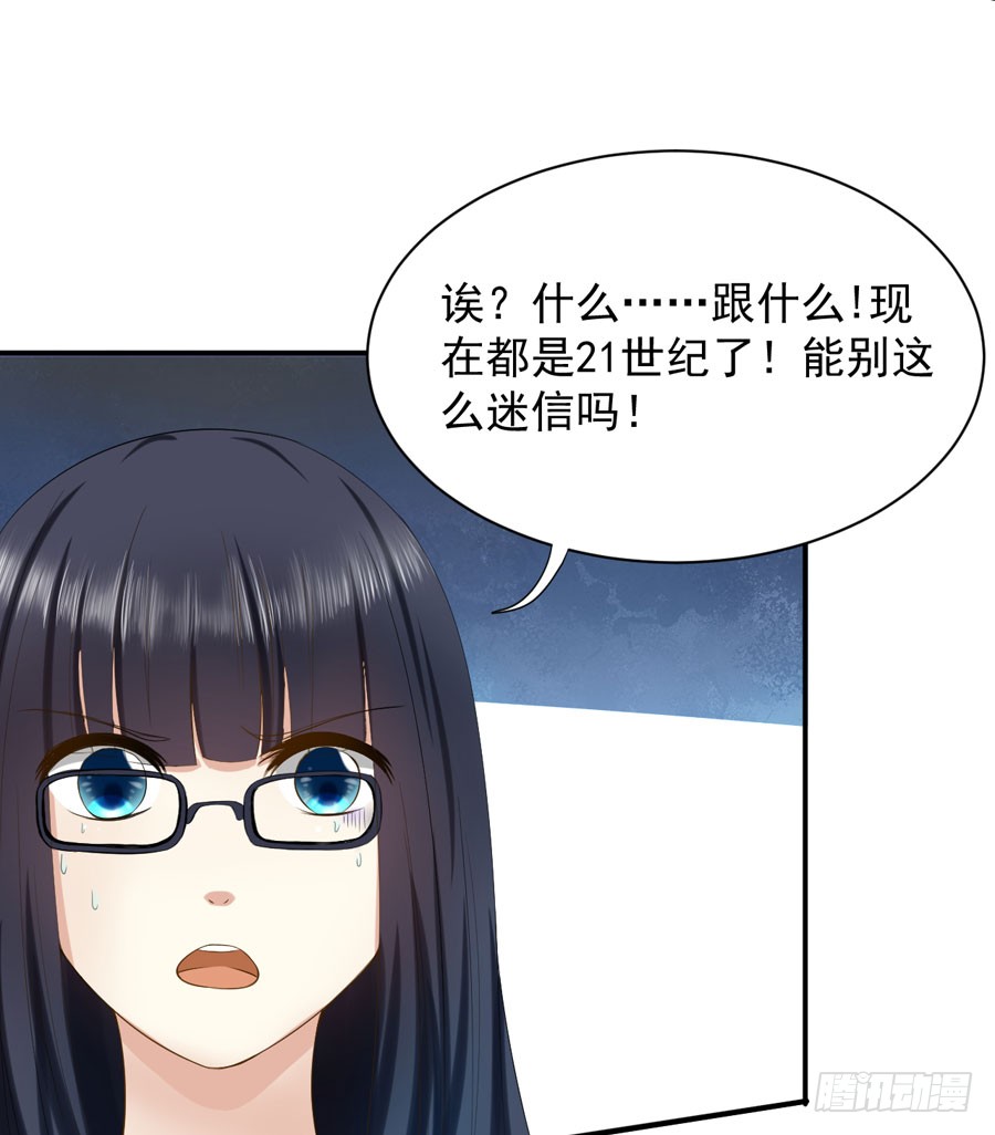 004：我不干了！