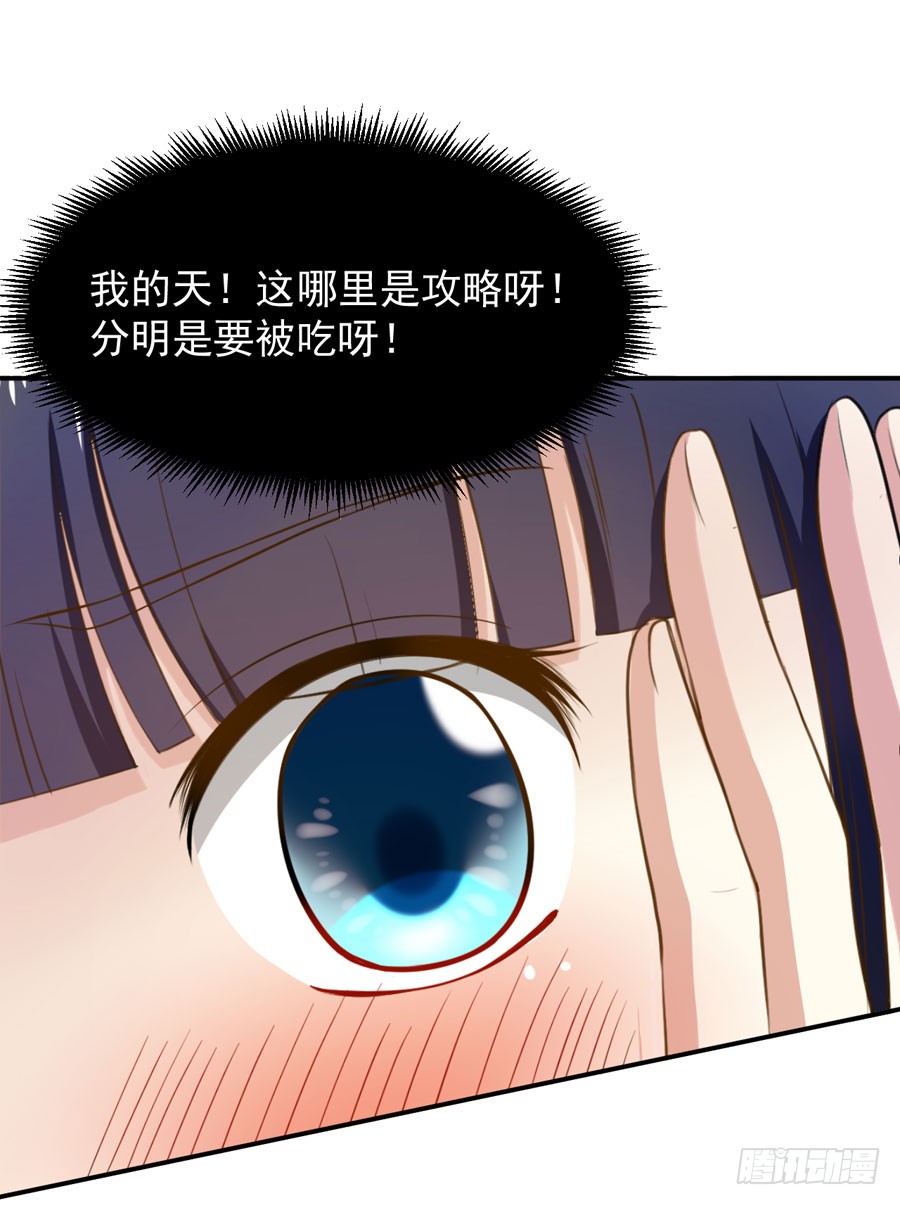 004：我不干了！