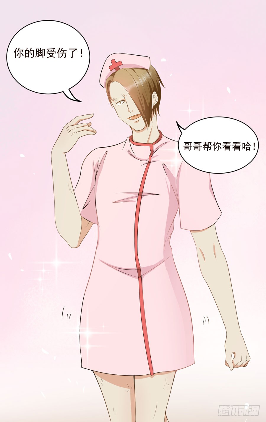 004：我不干了！