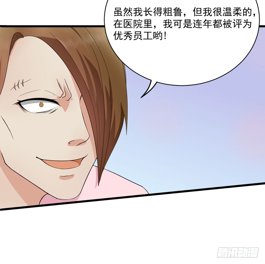 004：我不干了！
