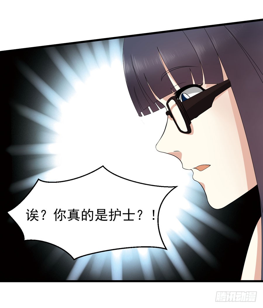 004：我不干了！