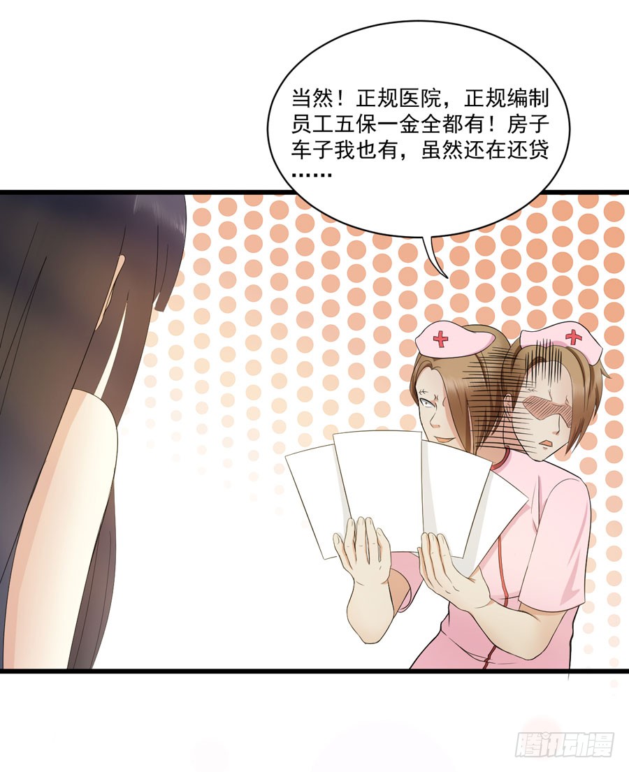 004：我不干了！