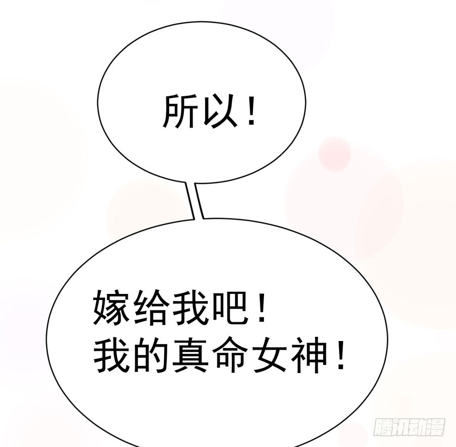 004：我不干了！