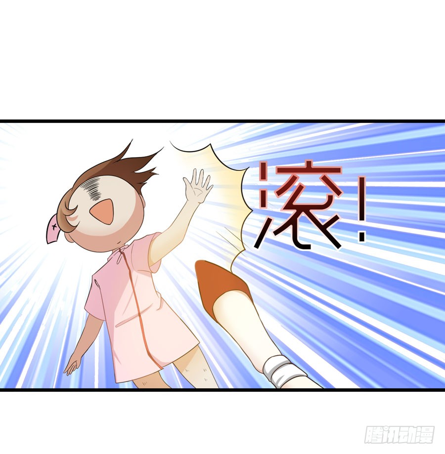 004：我不干了！