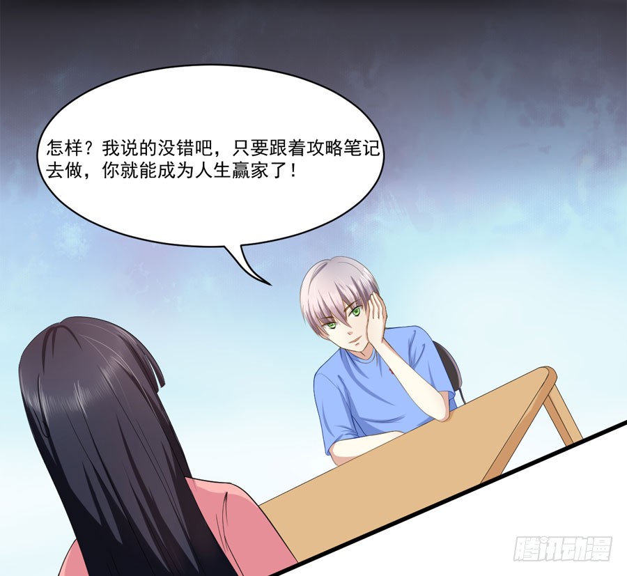 004：我不干了！
