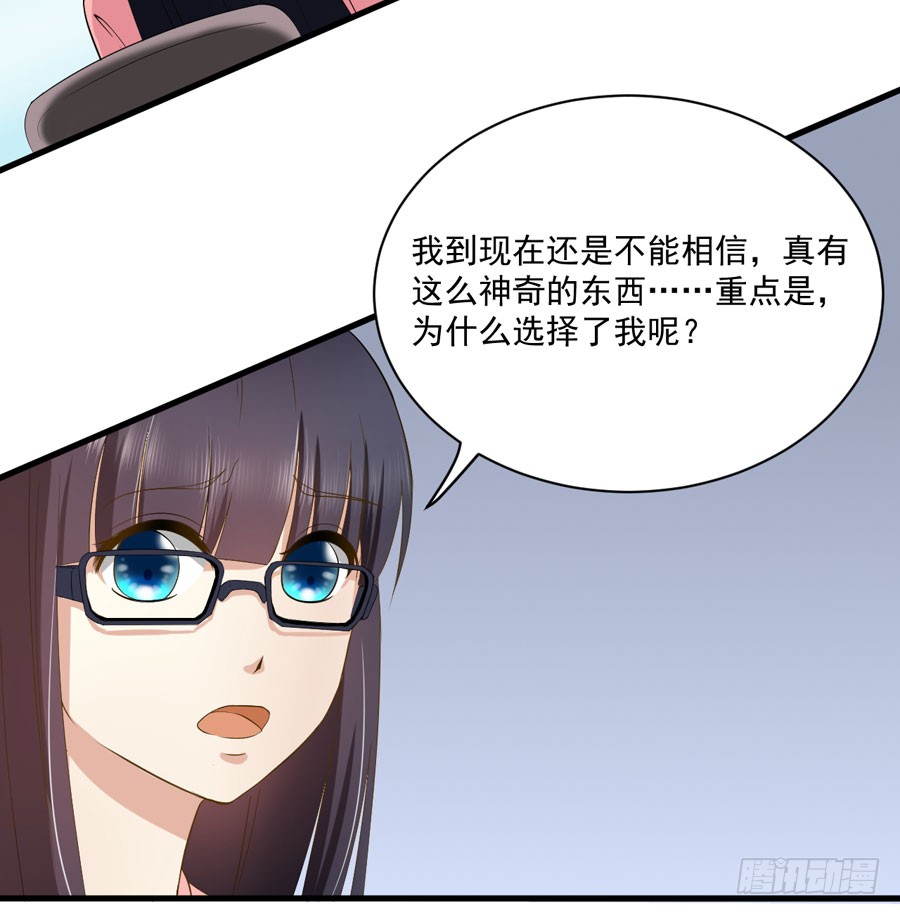 004：我不干了！