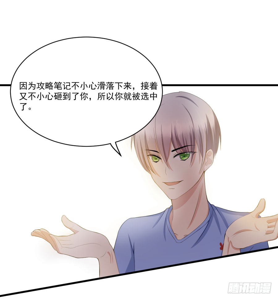 004：我不干了！