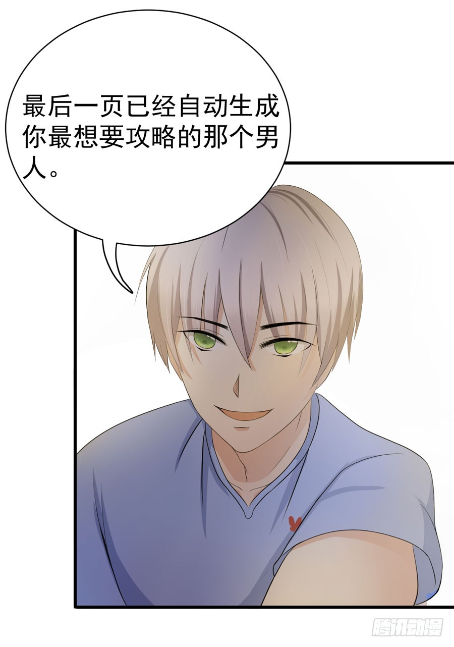 004：我不干了！
