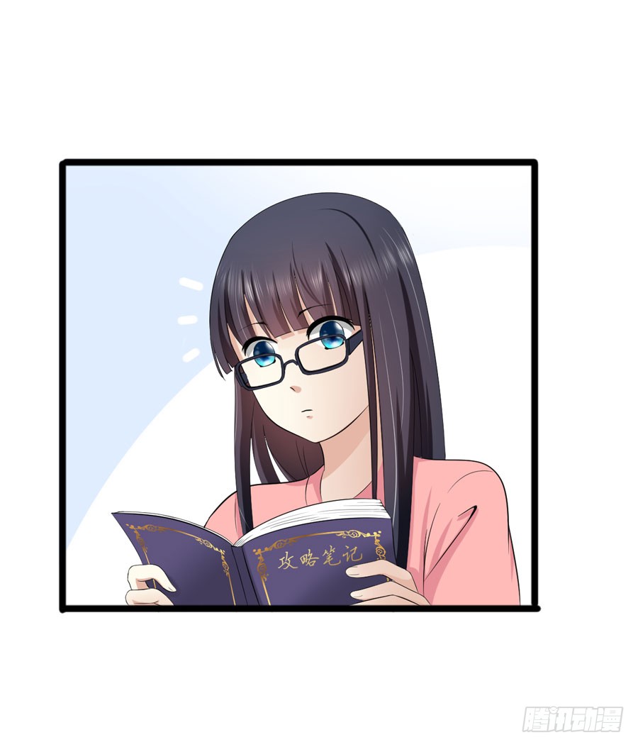 004：我不干了！