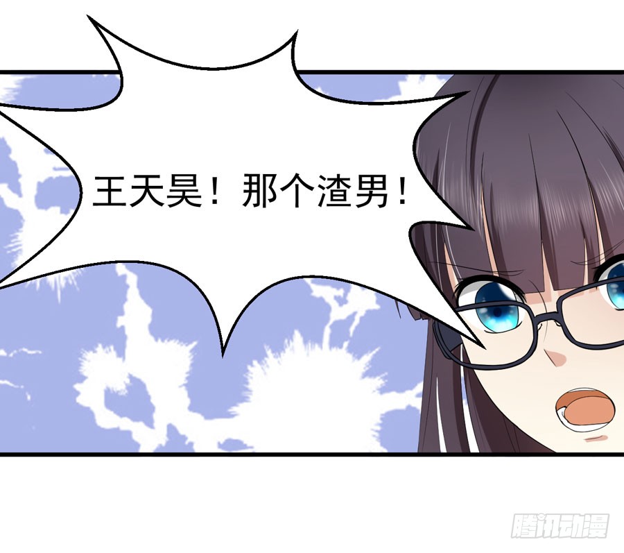 004：我不干了！