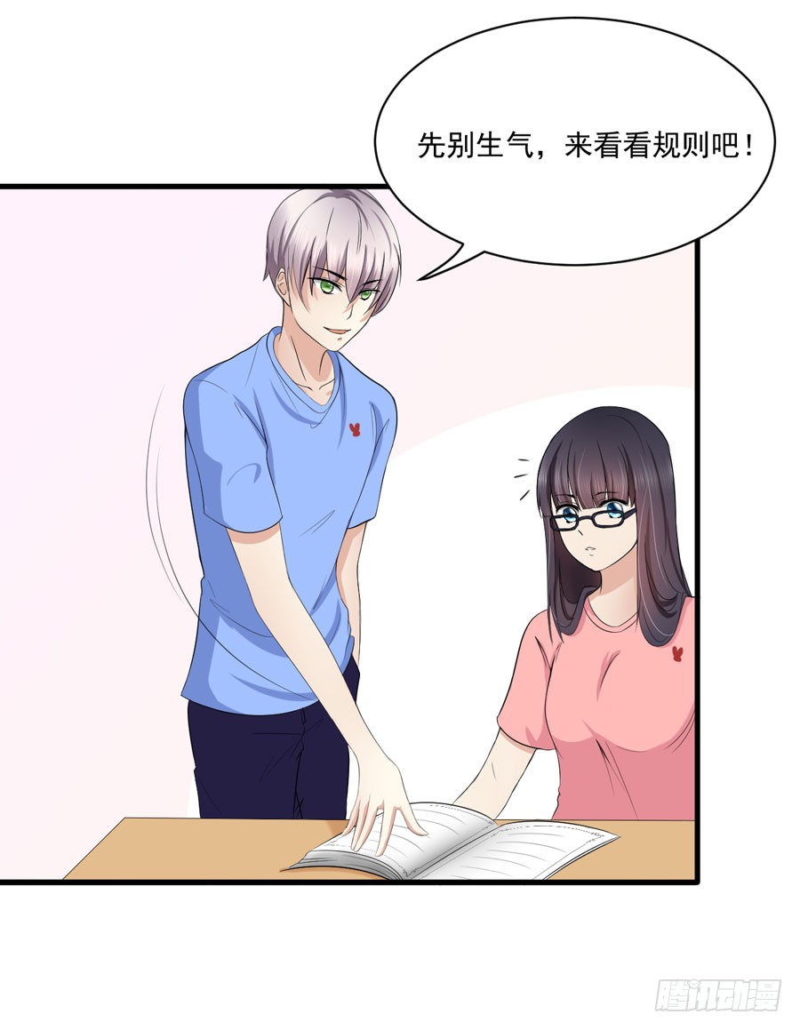 004：我不干了！