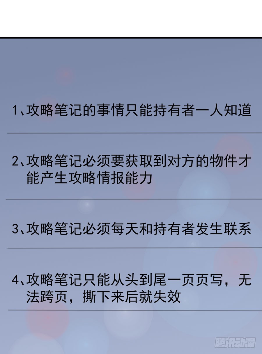 004：我不干了！