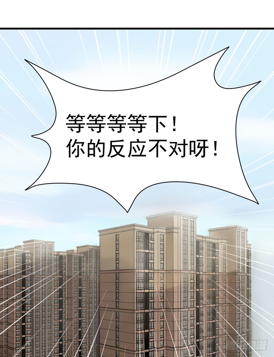 004：我不干了！