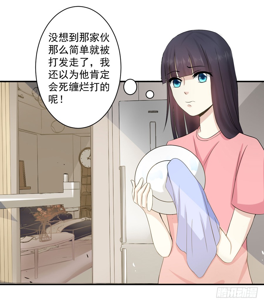 005:天上不会掉馅饼（上）