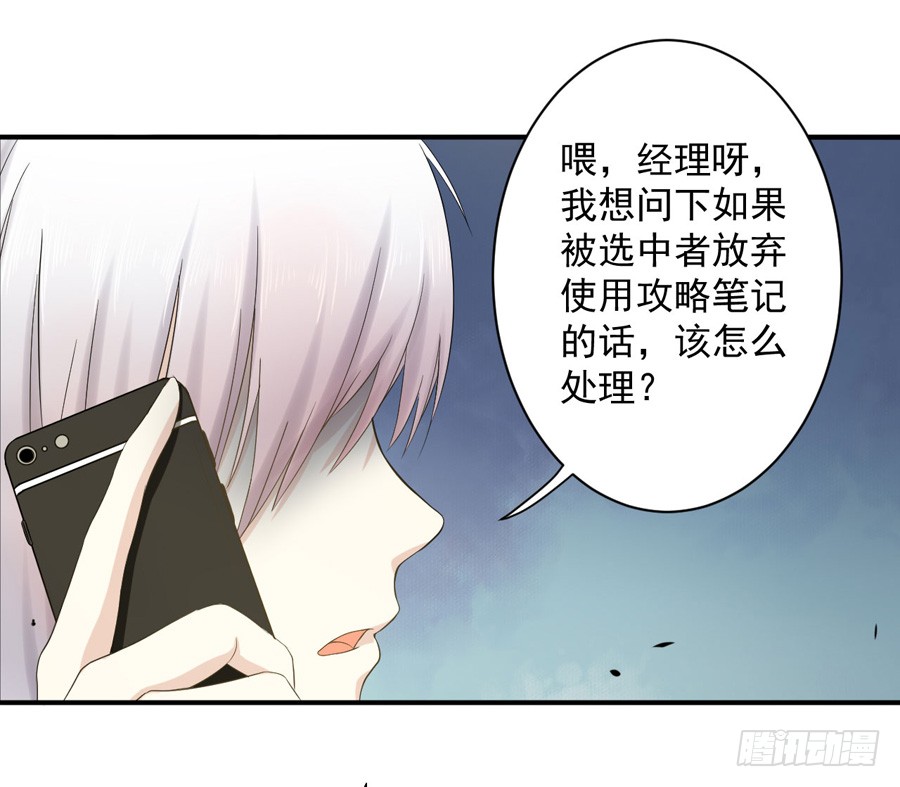 005:天上不会掉馅饼（上）