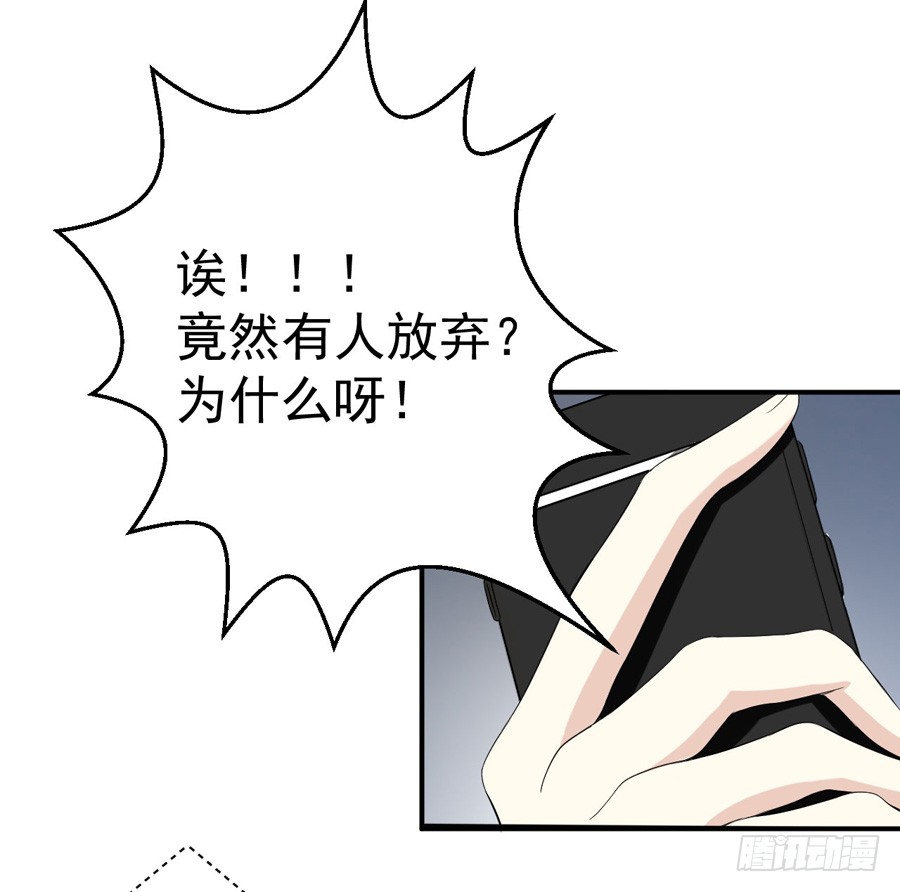 005:天上不会掉馅饼（上）
