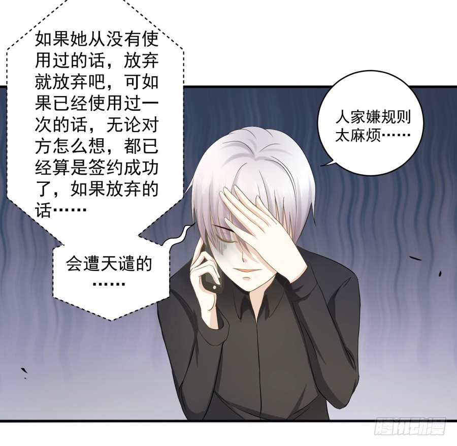 005:天上不会掉馅饼（上）