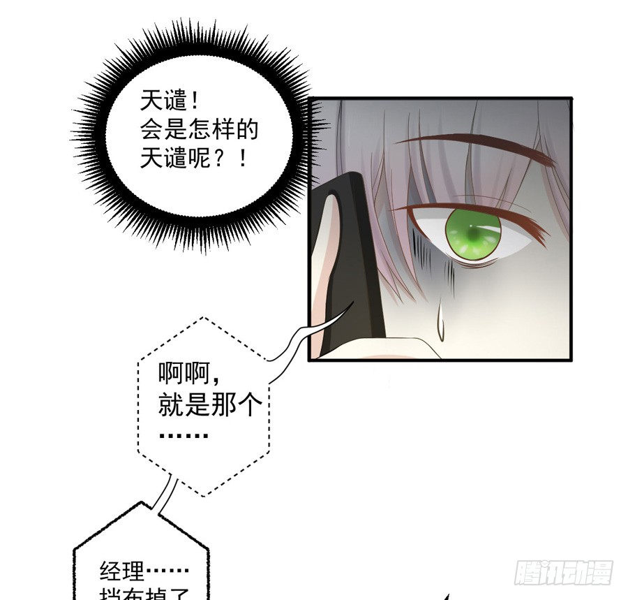 005:天上不会掉馅饼（上）
