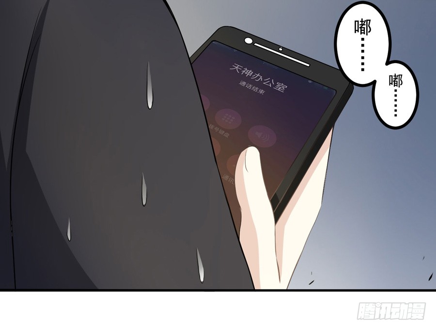 005:天上不会掉馅饼（上）