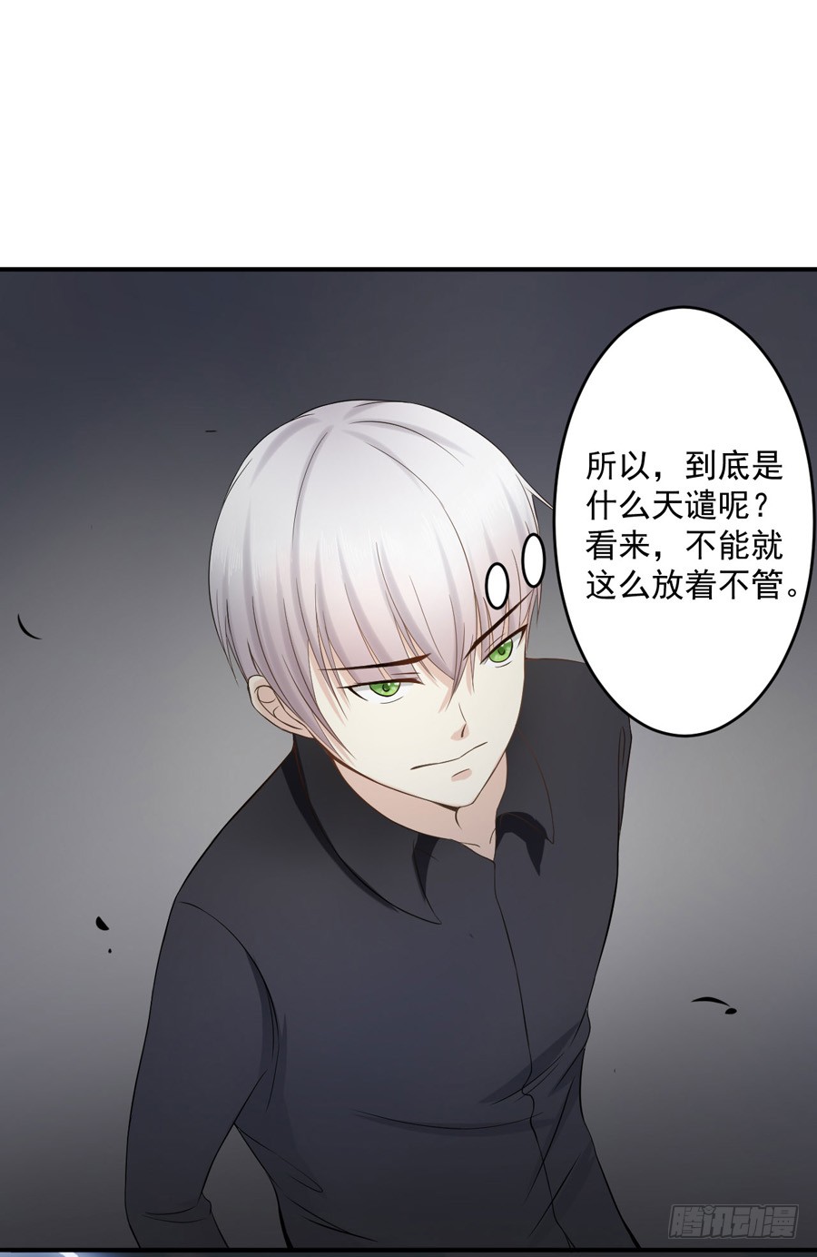 005:天上不会掉馅饼（上）