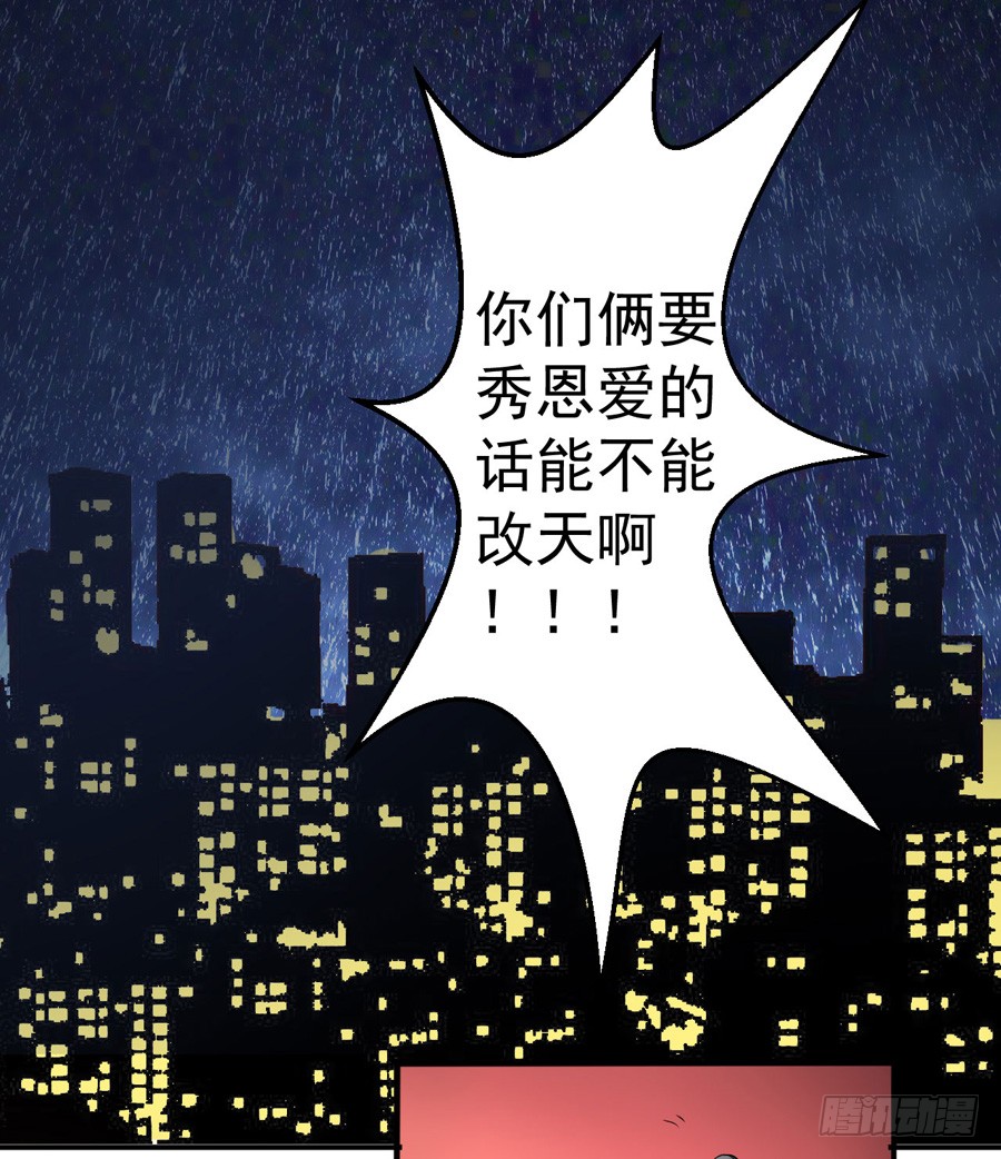 005:天上不会掉馅饼（上）