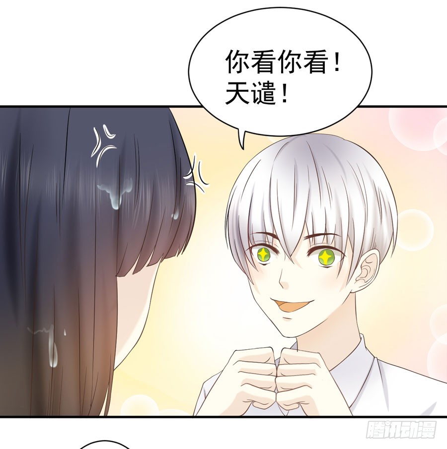 005:天上不会掉馅饼（上）