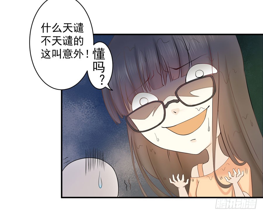 005:天上不会掉馅饼（上）