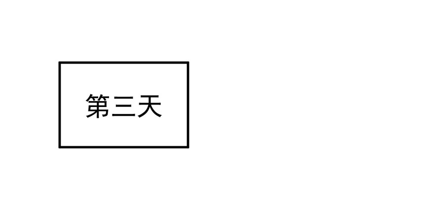 005:天上不会掉馅饼（上）