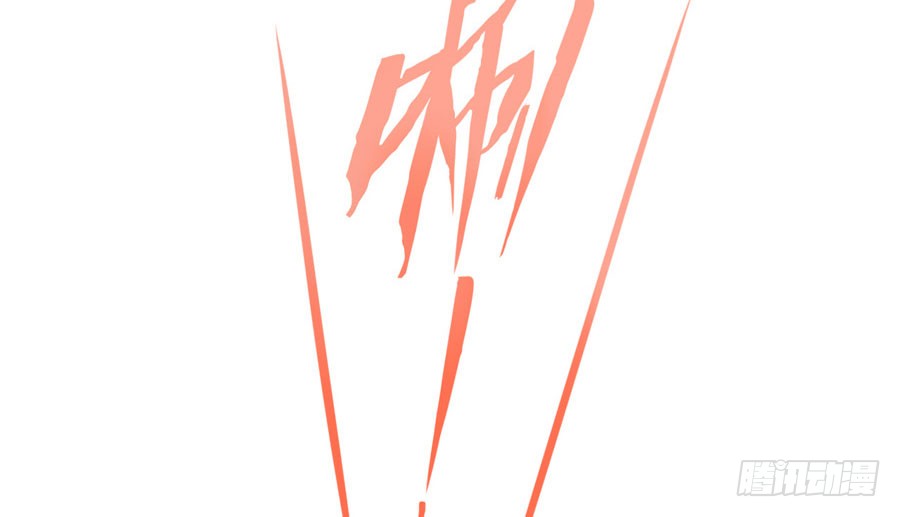006：天上不会掉馅饼（下）