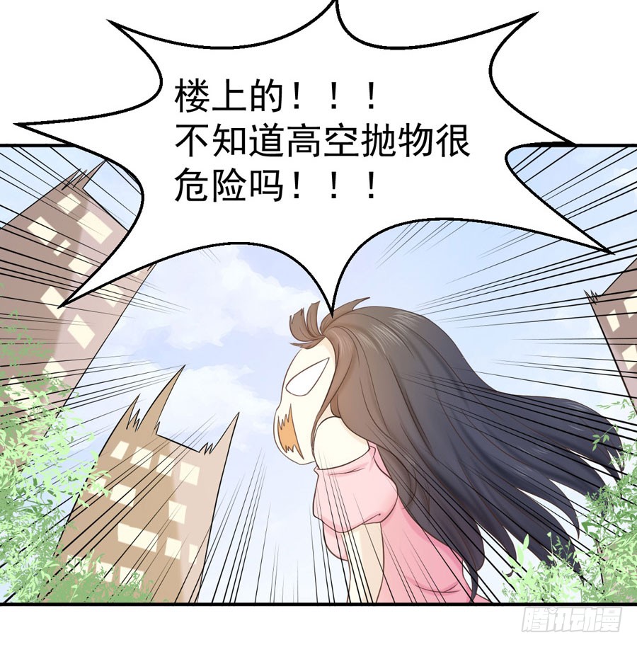 006：天上不会掉馅饼（下）