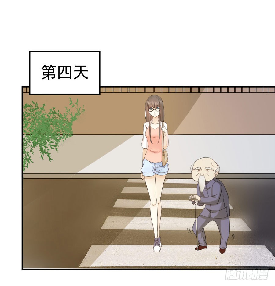 006：天上不会掉馅饼（下）