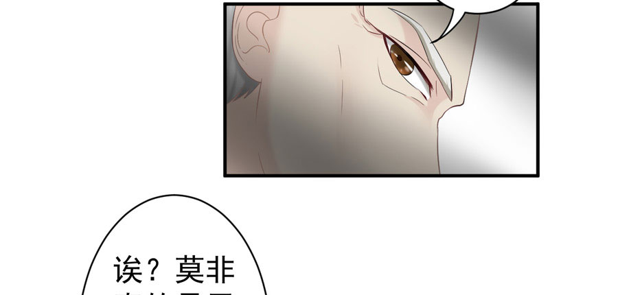 006：天上不会掉馅饼（下）