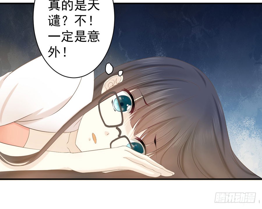 006：天上不会掉馅饼（下）