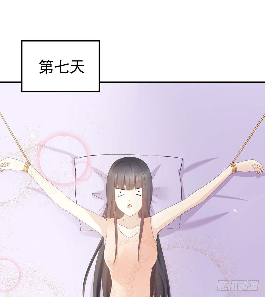 006：天上不会掉馅饼（下）