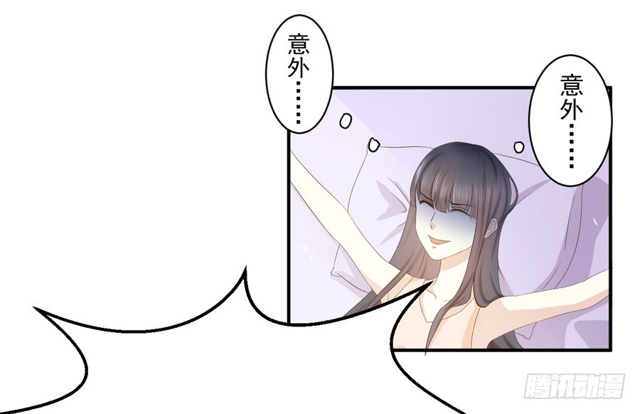 006：天上不会掉馅饼（下）