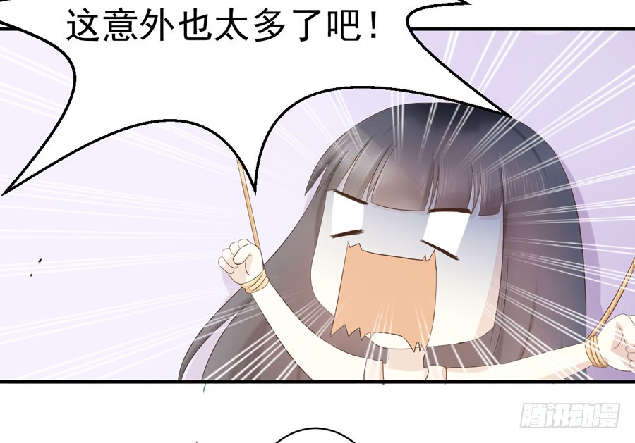 006：天上不会掉馅饼（下）