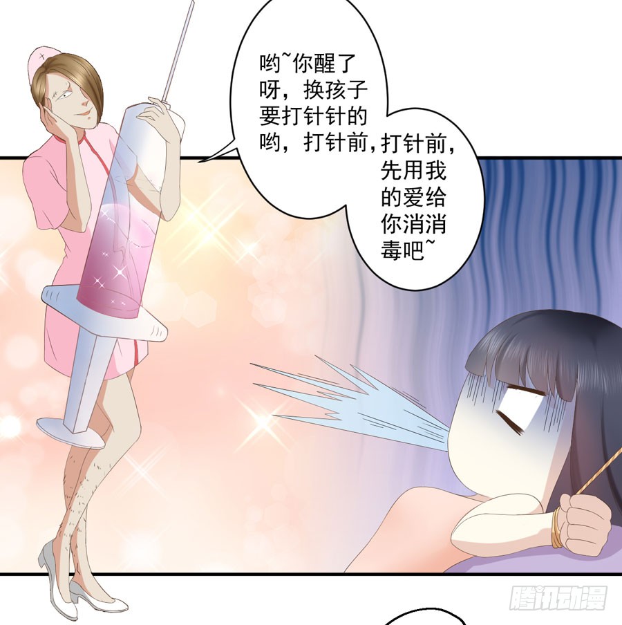 006：天上不会掉馅饼（下）